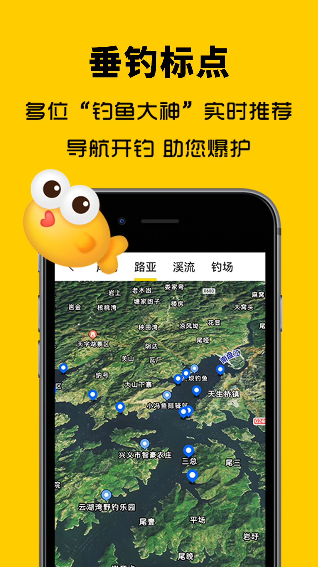 万峰神器app软件 截图4