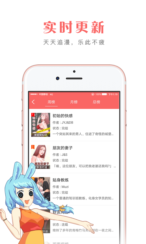 鲜文网app