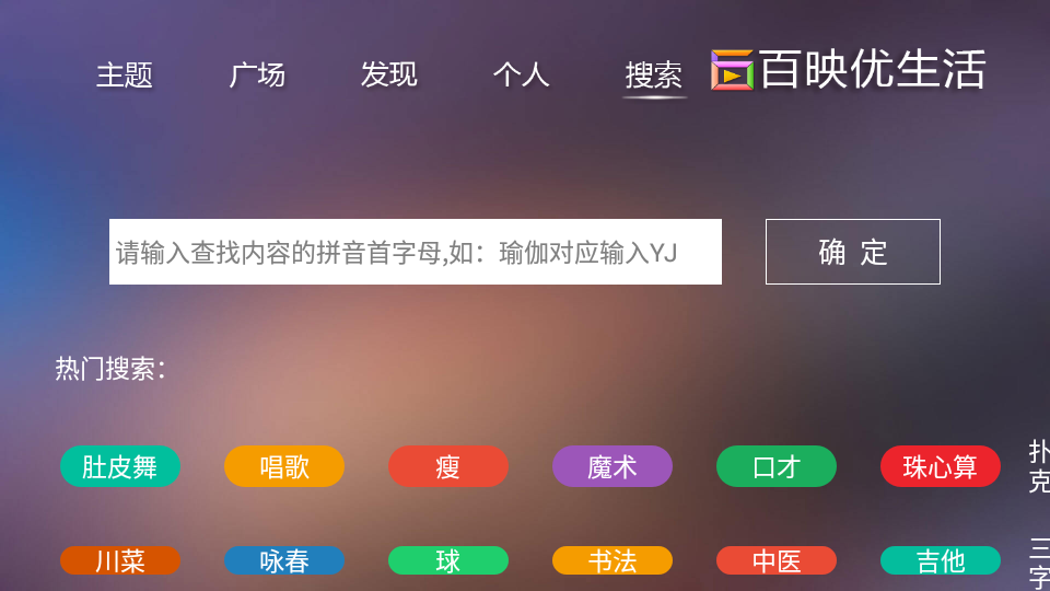 健身塑形v1.0 截图5