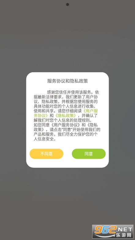 fingerabc(学生端) 截图8