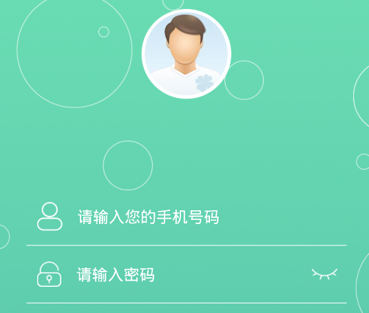 华易医疗医院平台App 1