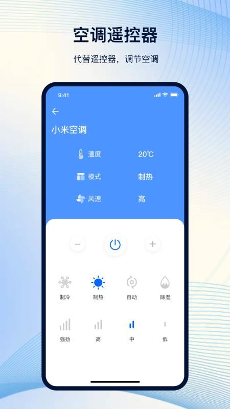 NFC工具箱 截图3