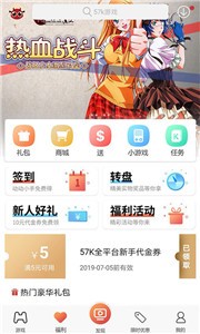 白狐游戏盒子app