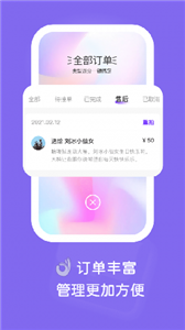 拍鸭app 截图1