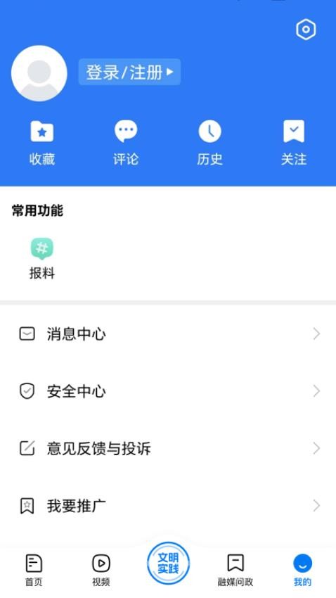 爽爽贵阳甲秀南明APP 截图1