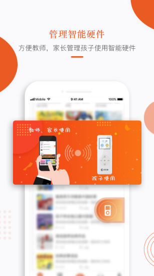 分贝工场app 截图3