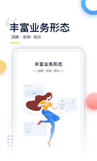 哥伦布columbus手机版 截图3