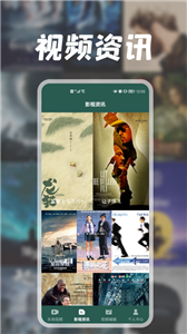 兔子视频编辑器app 截图2