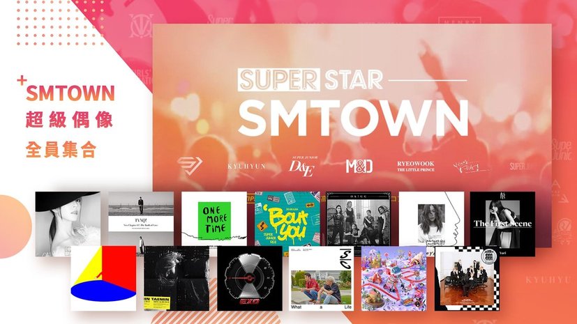 superstarsmtown