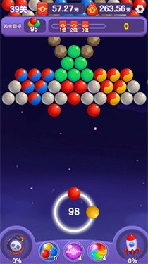 球球爱装修 截图2