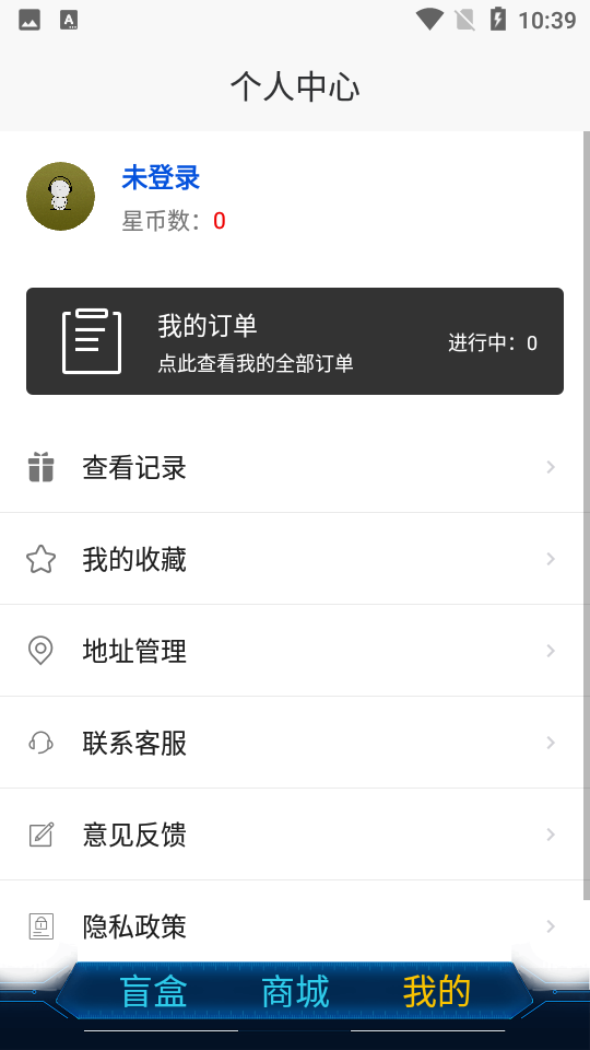 拆拆乐盲盒app 截图4