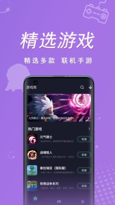 契友 截图2