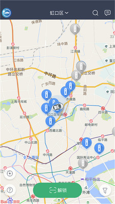 安悦汽车充电 3.11.9 免费版 截图4