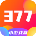 377小游戏盒  1.7.2