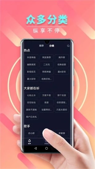 来电秀秀app