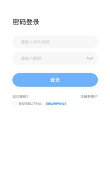 档案职业技能培训平台 截图2