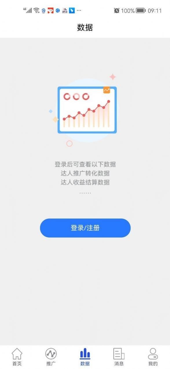 小果视界（赚钱视频剪辑） 截图2