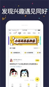 52K漫画app 截图1