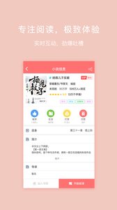 寒武纪年App安卓版