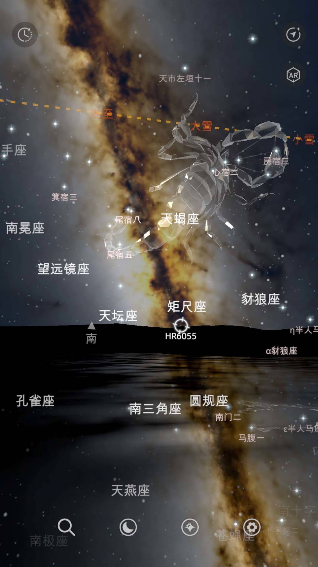 星礼app 截图1