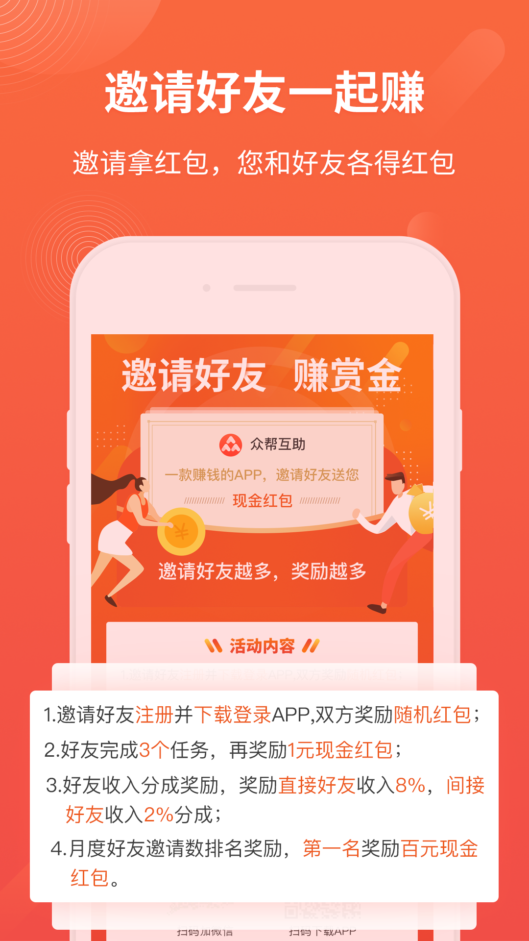 本地转app 截图3