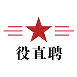 役直聘app  1.1