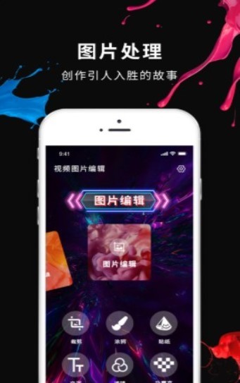 美易 截图1