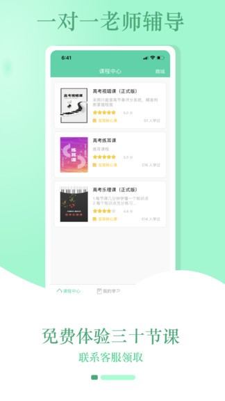 音符玩家app 1.0.26 1