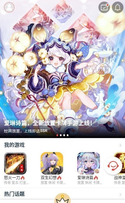 梦玩盒子 截图3
