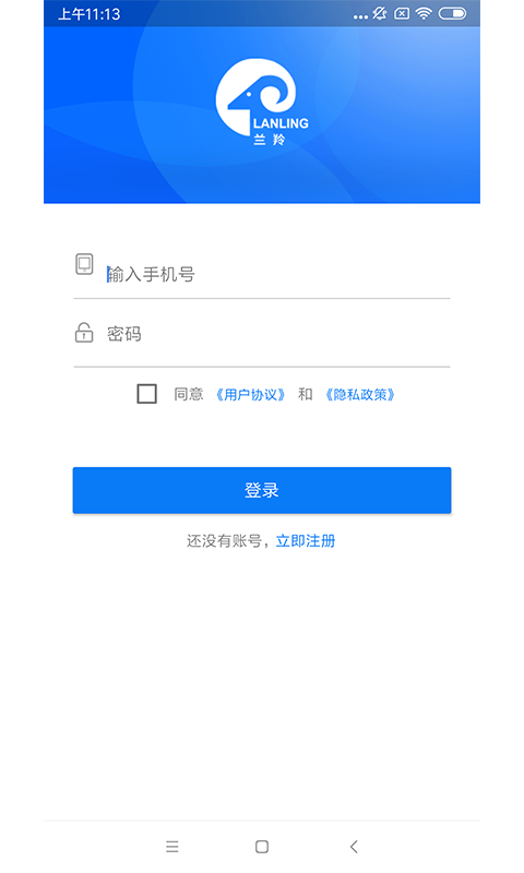 康捷医生端 1.0.6 截图3