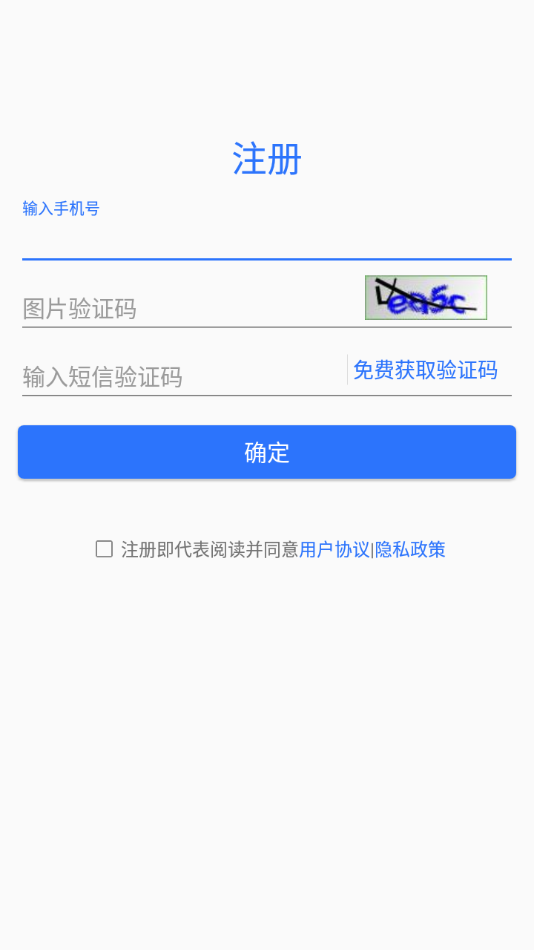 LED魔宝app下载 截图4