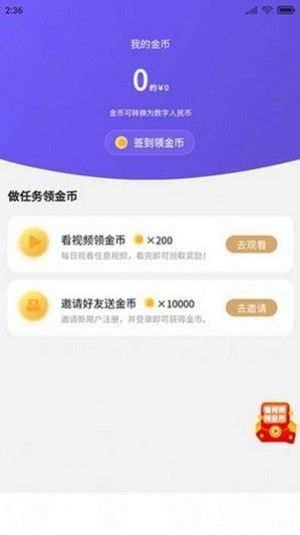 Deepcoin交易所app 截图1