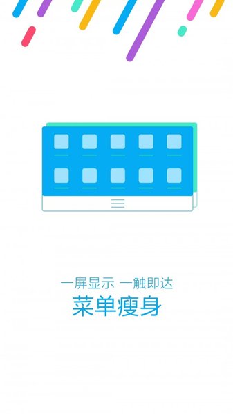 oppo浏览器 截图2