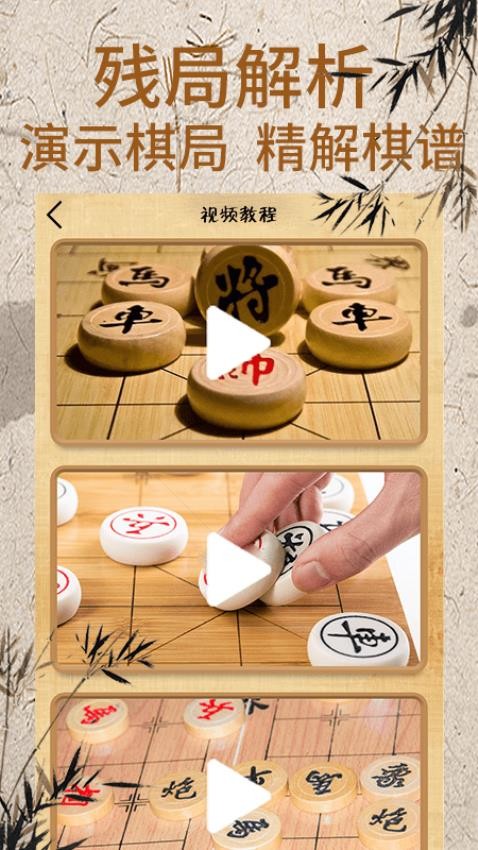 将棋