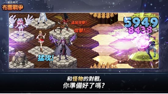 佣兵酒馆最新版 截图2