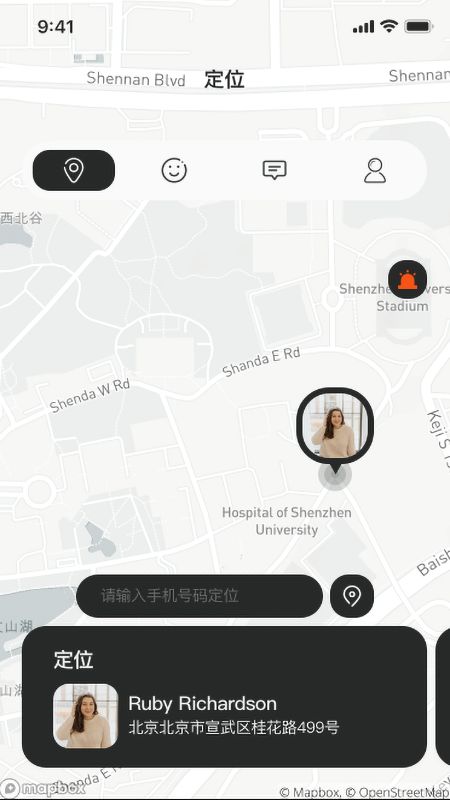 全位通定位app 截图1