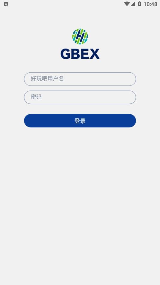 GBEX安卓版 截图1