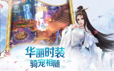 仙魔真劫 截图3