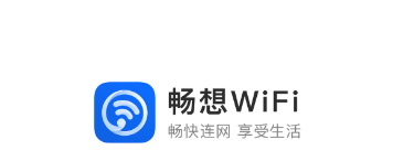 畅想WiFi app 1