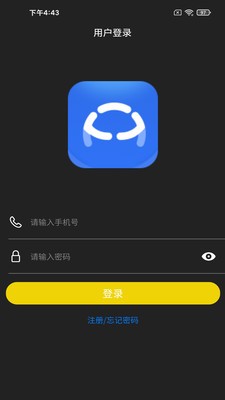 保无忧 截图1