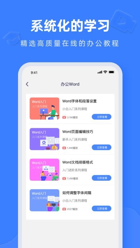 Notion文档编辑pro软件 截图2