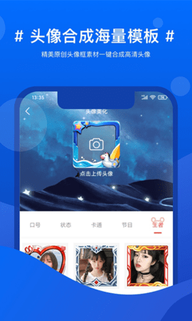 实用百宝箱 截图1