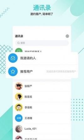 1美顾问医美资讯app安卓版 v2.0.0 截图1