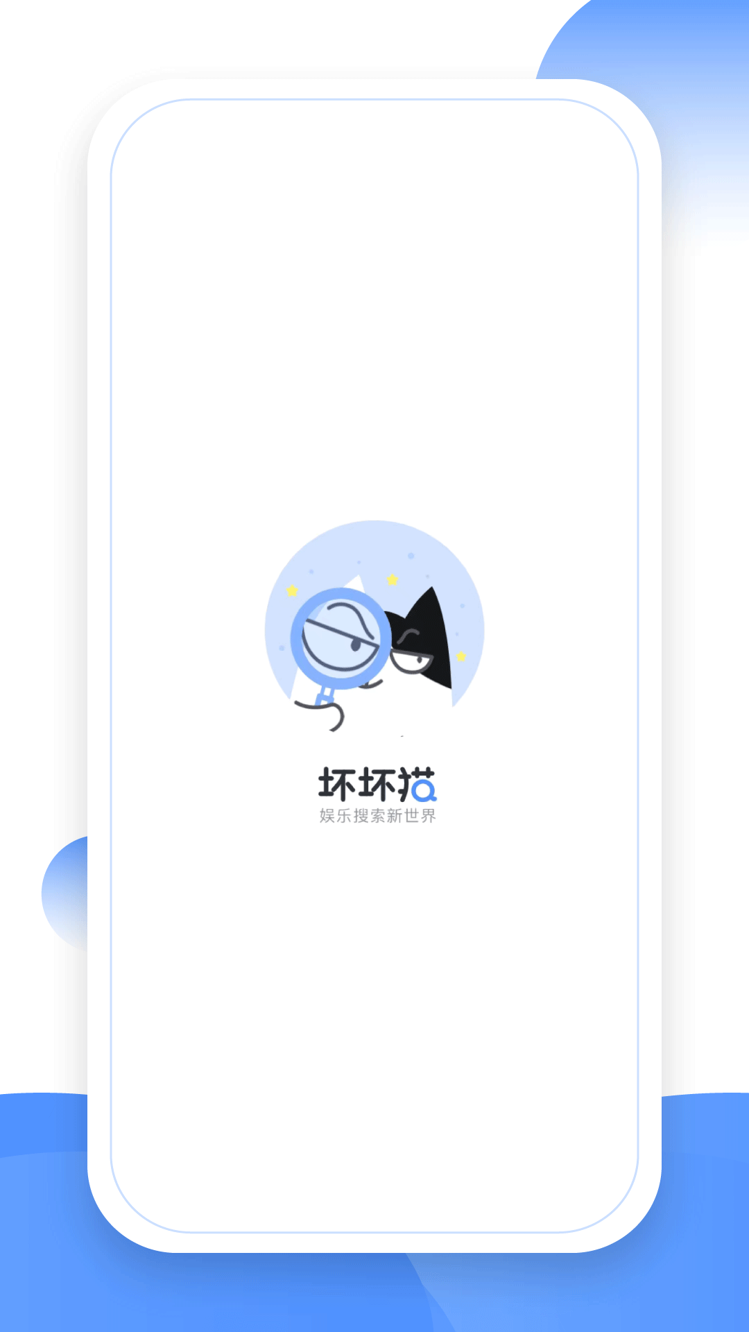 TXT坏坏猫阅读器app 截图1