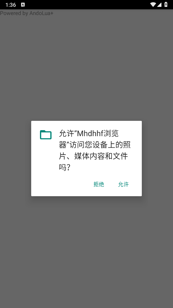 Mhdhhf浏览器 截图1