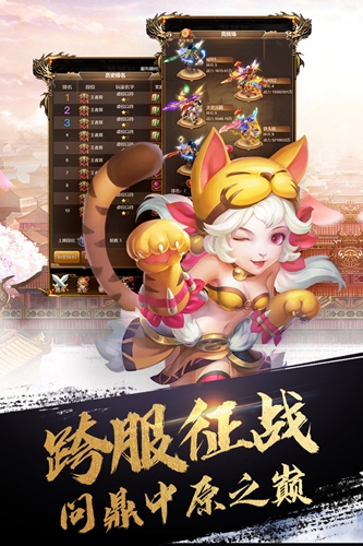 虚荣Vainglory免谷歌框架 截图3