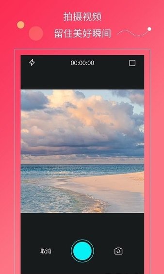 快视频app 1.1.9