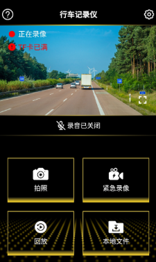 众智行app 1