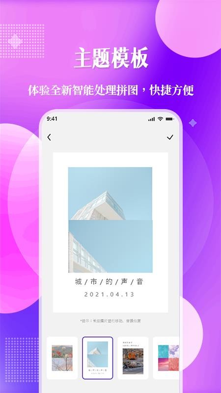 现场定位相机 截图4