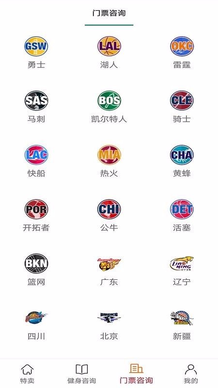 壹杆自然健身智能app 截图1